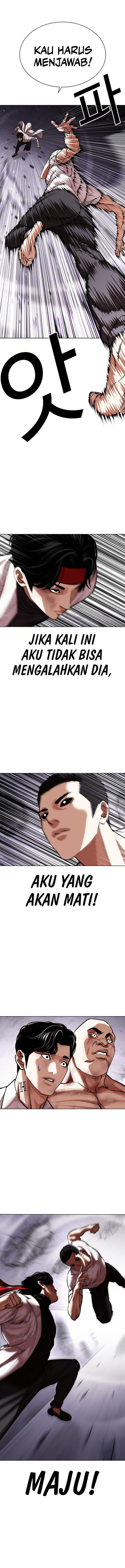 Lookism Chapter 470 halaman 16