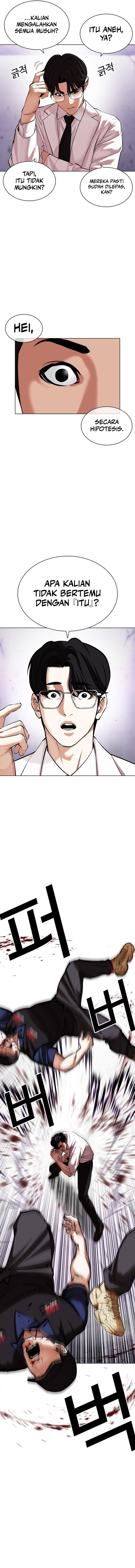 Lookism Chapter 471 halaman 13