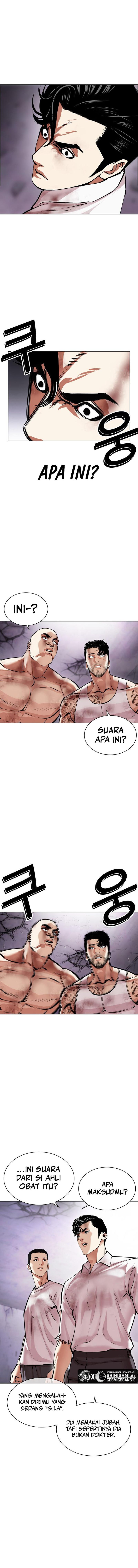 Lookism Chapter 471 halaman 1