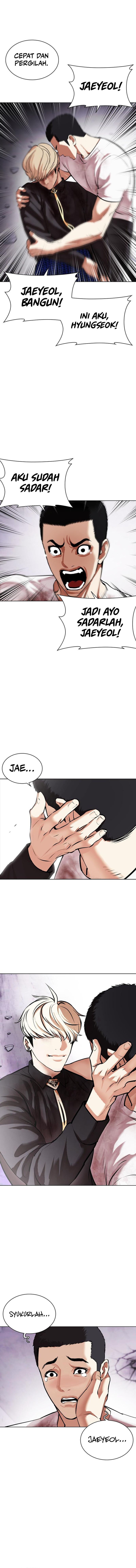 Lookism Chapter 471 halaman 3