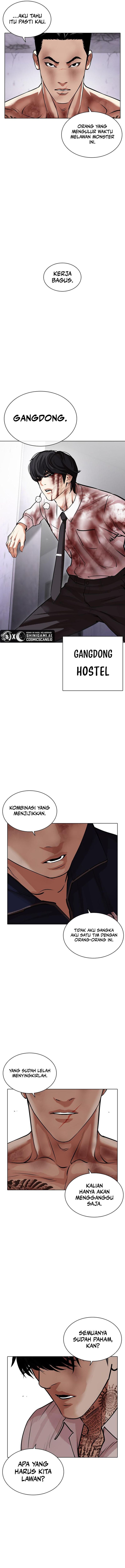 Lookism Chapter 471 halaman 26