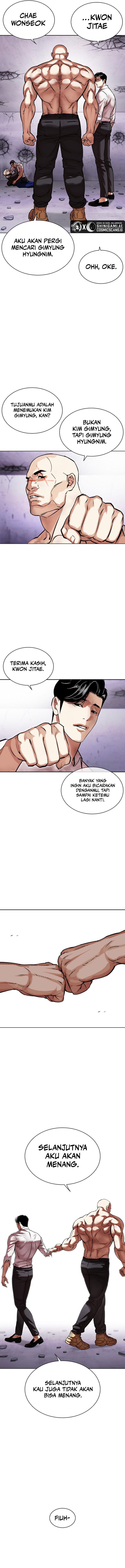 Lookism Chapter 471 halaman 4