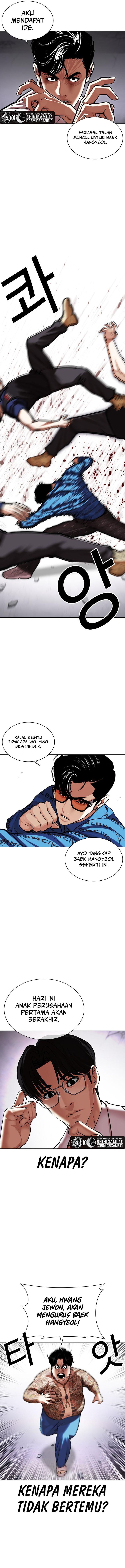 Lookism Chapter 471 halaman 14