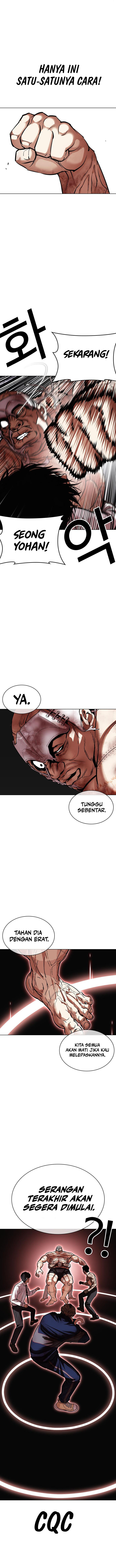 Lookism Chapter 472 halaman 11