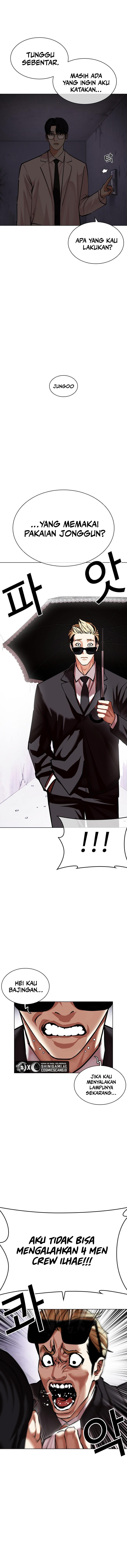 Lookism Chapter 472 halaman 21