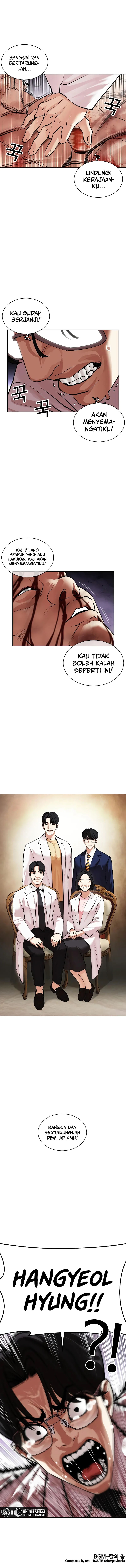 Lookism Chapter 473 halaman 25
