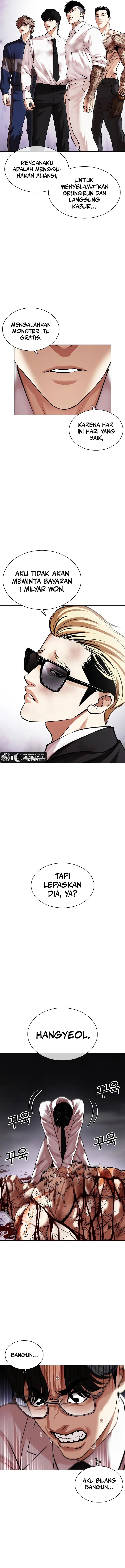 Lookism Chapter 473 halaman 24
