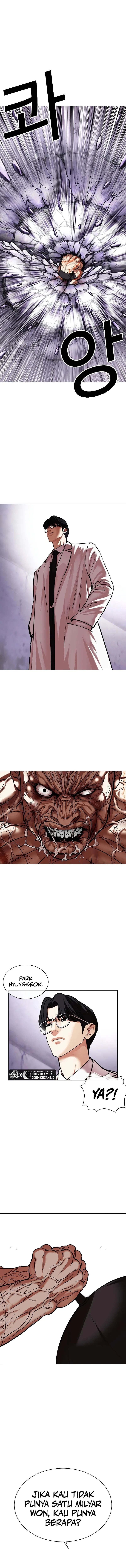 Lookism Chapter 473 halaman 5