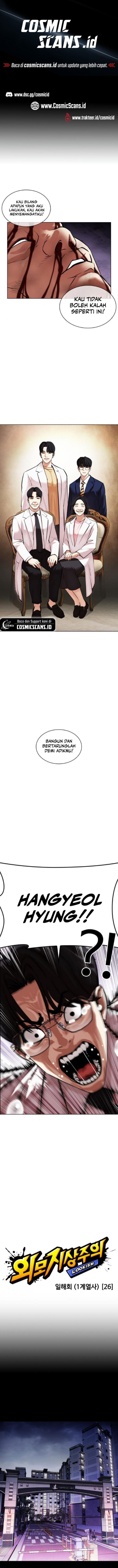 Lookism Chapter 474 halaman 1