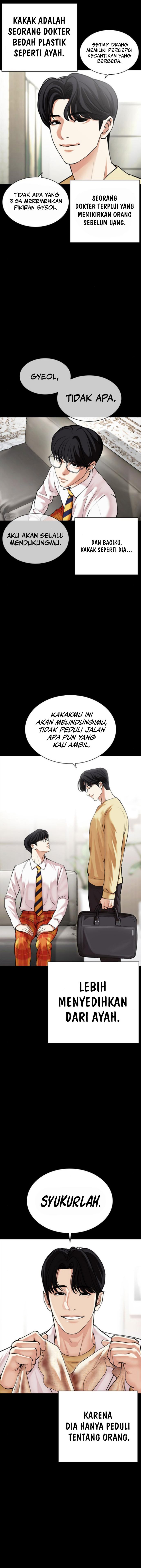 Lookism Chapter 474 halaman 5