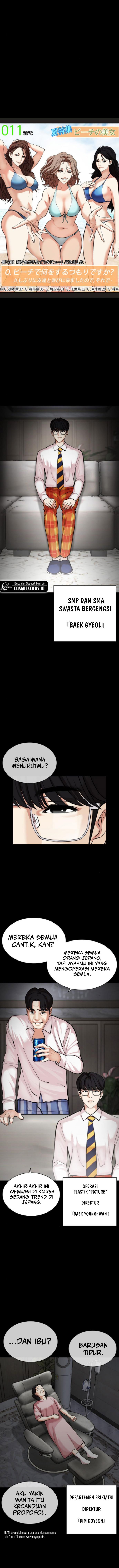 Lookism Chapter 474 halaman 2