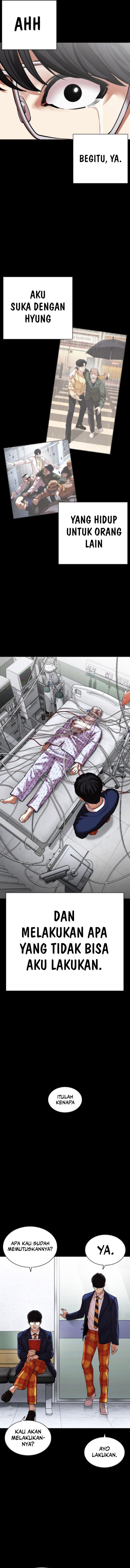 Lookism Chapter 474 halaman 16