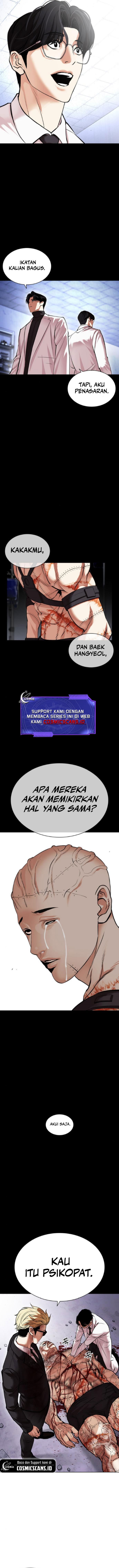 Lookism Chapter 474 halaman 23