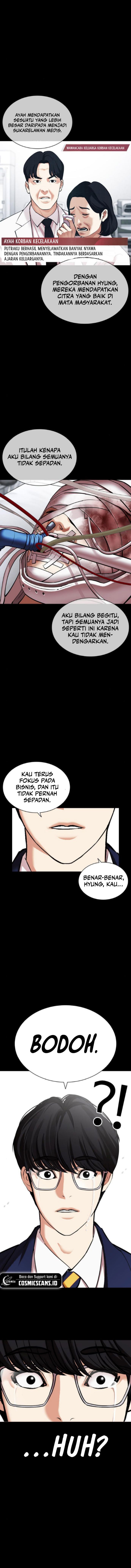 Lookism Chapter 474 halaman 15