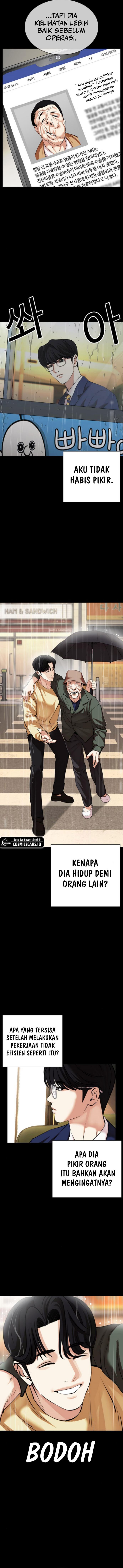 Lookism Chapter 474 halaman 7