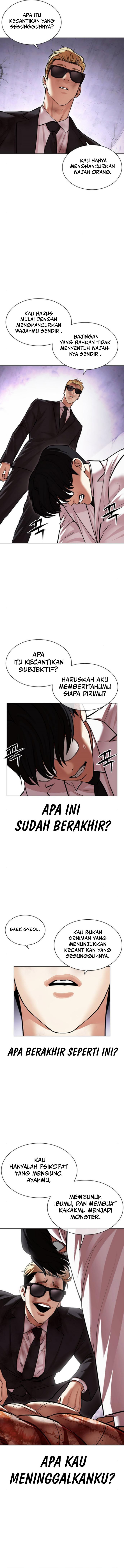 Lookism Chapter 474 halaman 24