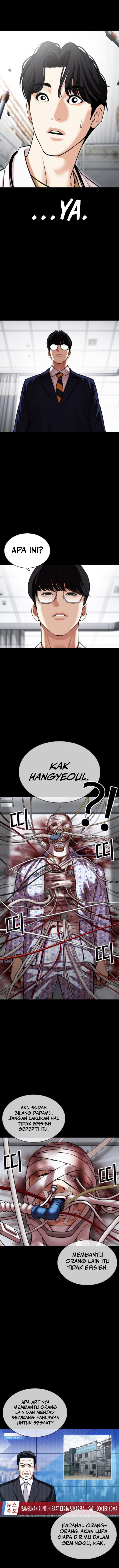 Lookism Chapter 474 halaman 14