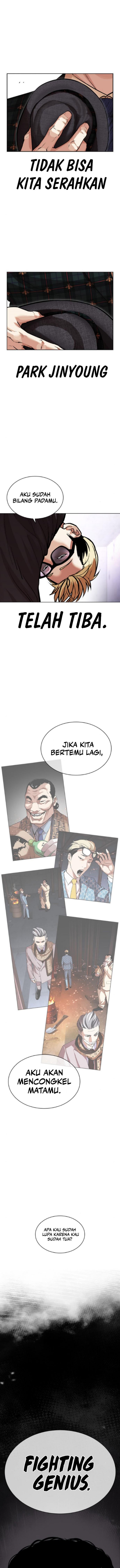 Lookism Chapter 474 halaman 27