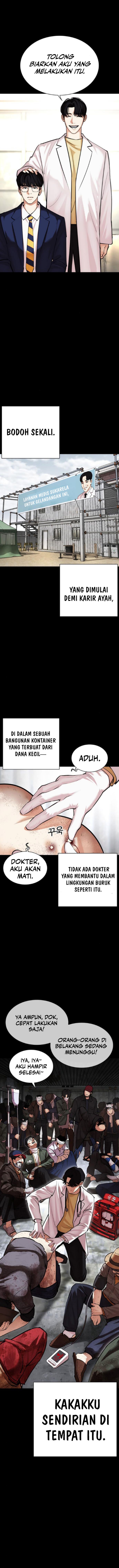 Lookism Chapter 474 halaman 11