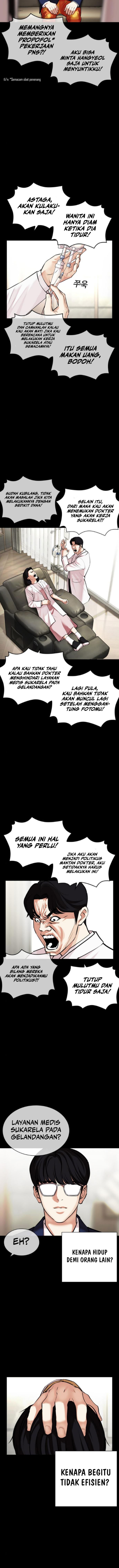 Lookism Chapter 474 halaman 10