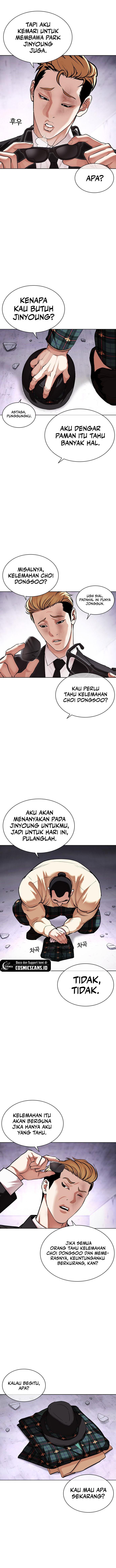 Lookism Chapter 475 halaman 7