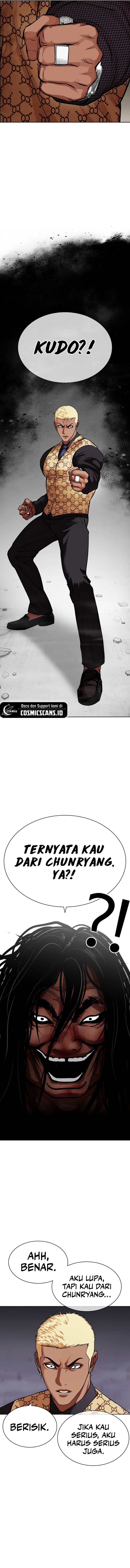 Lookism Chapter 475 halaman 22