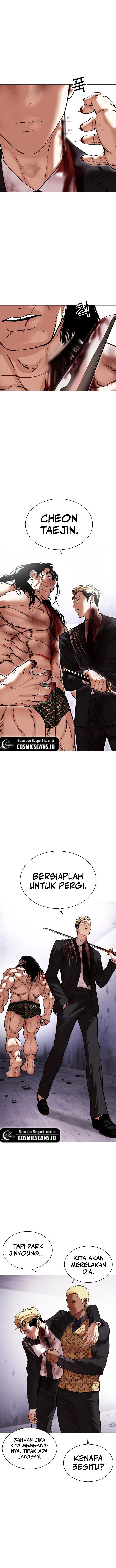 Lookism Chapter 476 halaman 15
