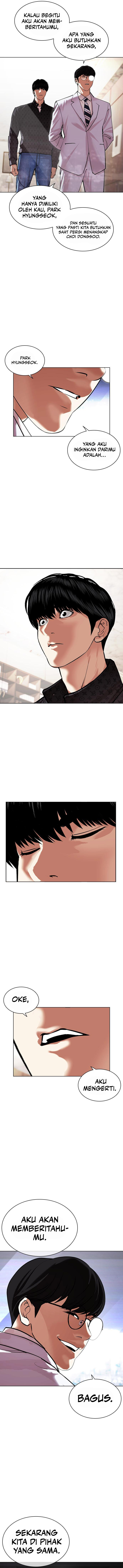 Lookism Chapter 477 halaman 22