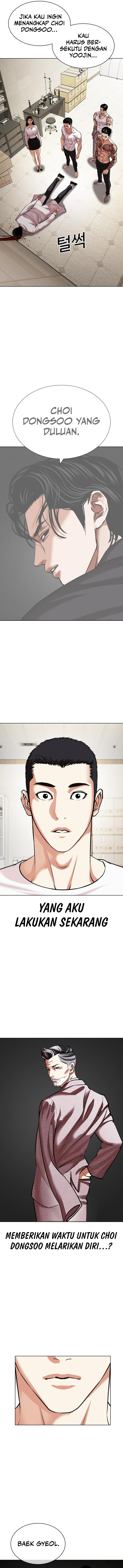 Lookism Chapter 477 halaman 9