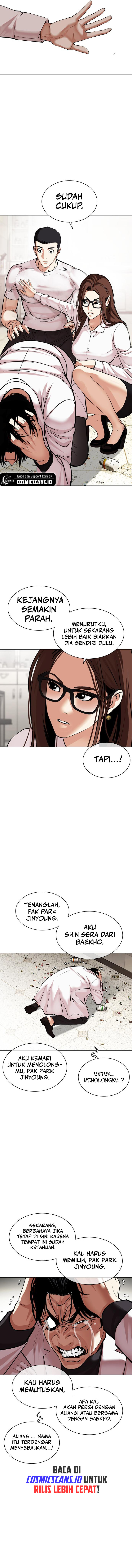 Lookism Chapter 477 halaman 5