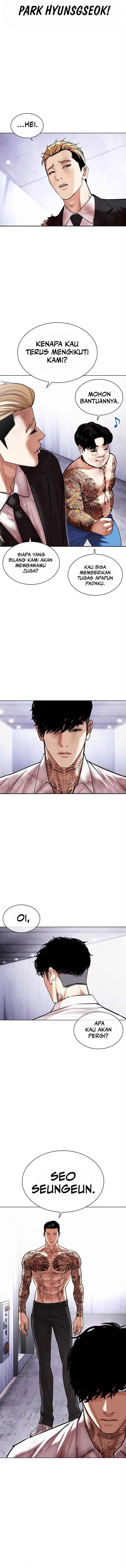 Lookism Chapter 477 halaman 14