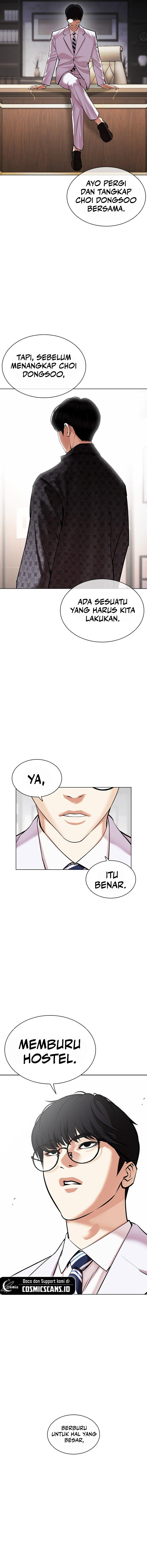 Lookism Chapter 477 halaman 23