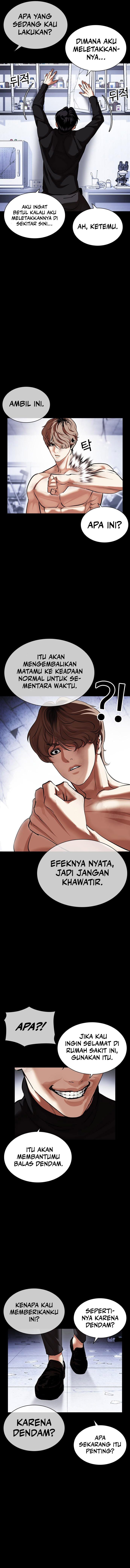Lookism Chapter 478 halaman 17