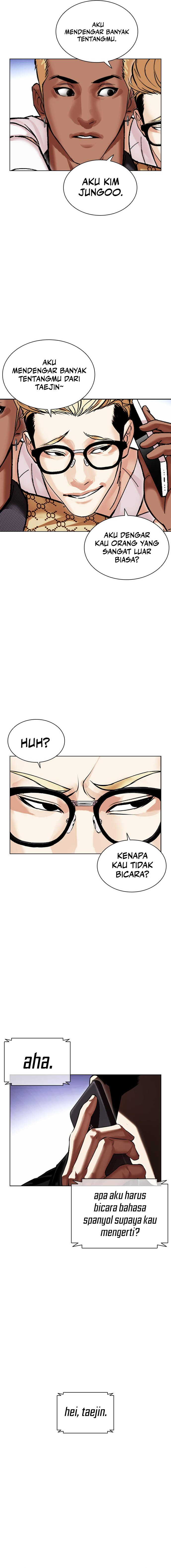 Lookism Chapter 478 halaman 21