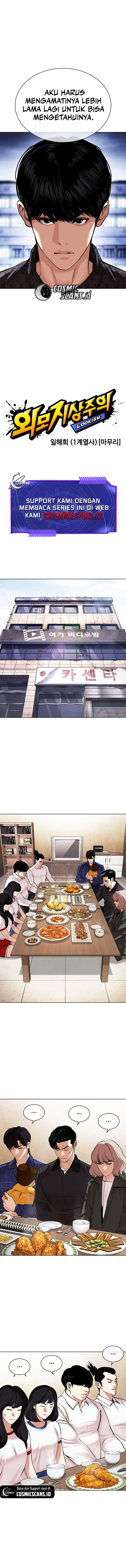 Lookism Chapter 478 halaman 4
