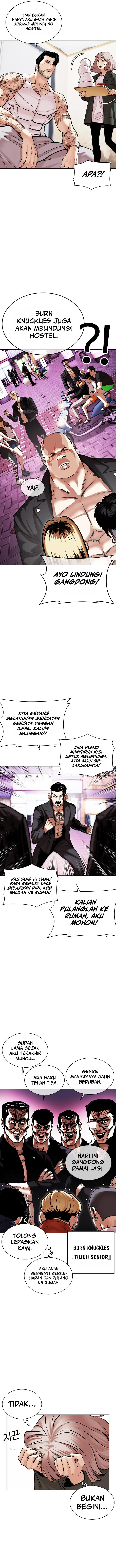 Lookism Chapter 478 halaman 7