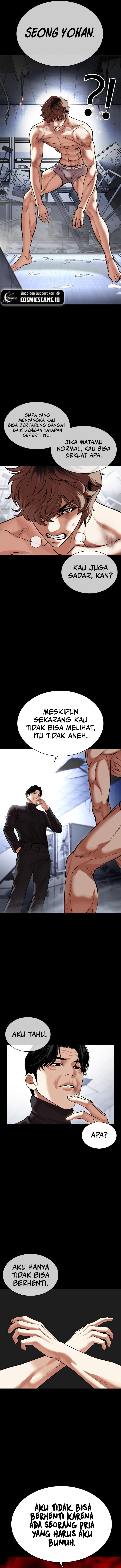 Lookism Chapter 478 halaman 15