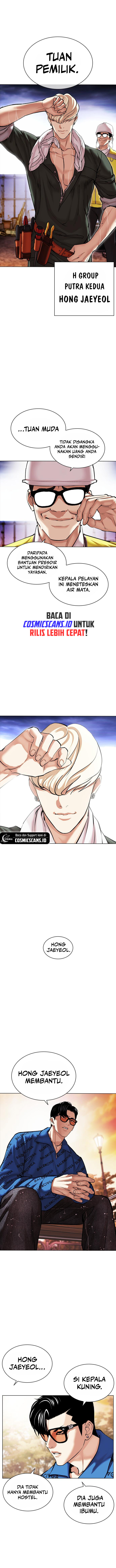 Lookism Chapter 478 halaman 12