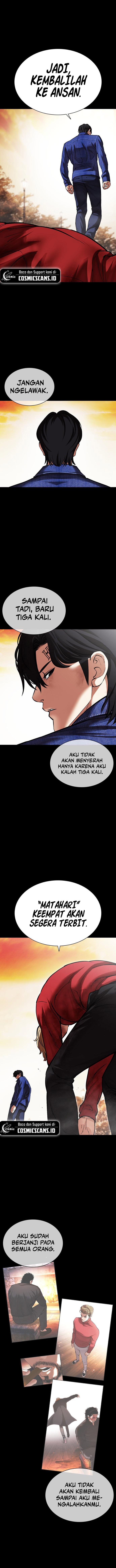 Lookism Chapter 480 halaman 7