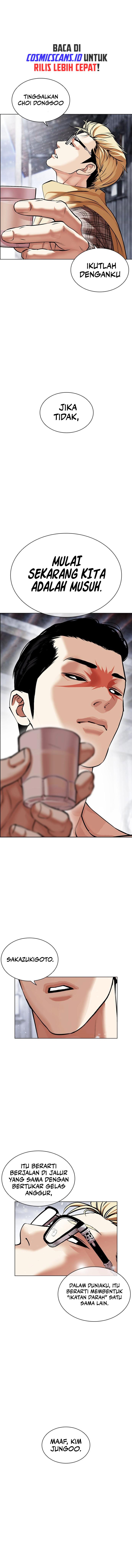 Lookism Chapter 480 halaman 1