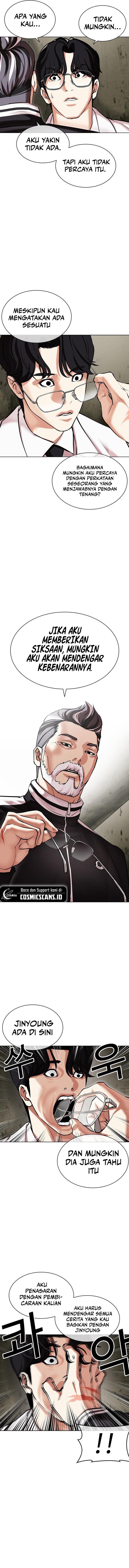 Lookism Chapter 480 halaman 13