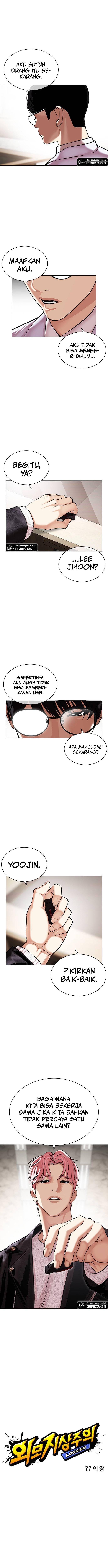 Lookism Chapter 481 halaman 2