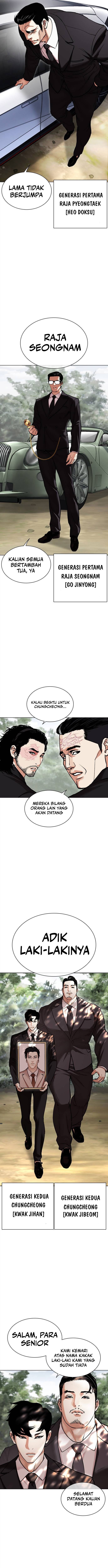 Lookism Chapter 481 halaman 17