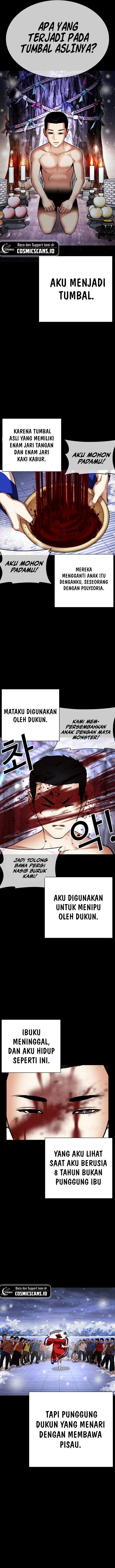 Lookism Chapter 482 halaman 17