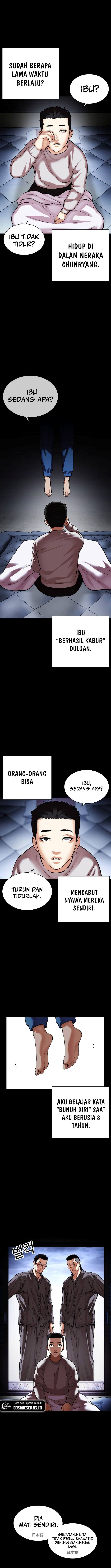Lookism Chapter 482 halaman 15