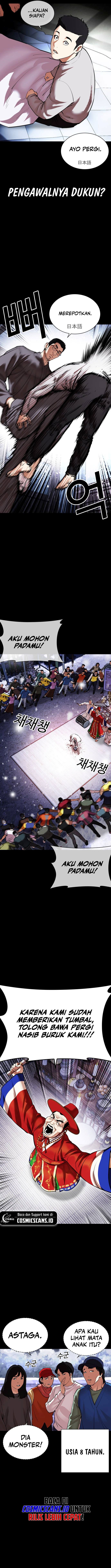 Lookism Chapter 482 halaman 16