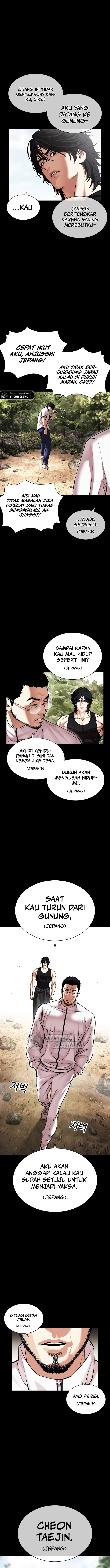 Lookism Chapter 484 halaman 6
