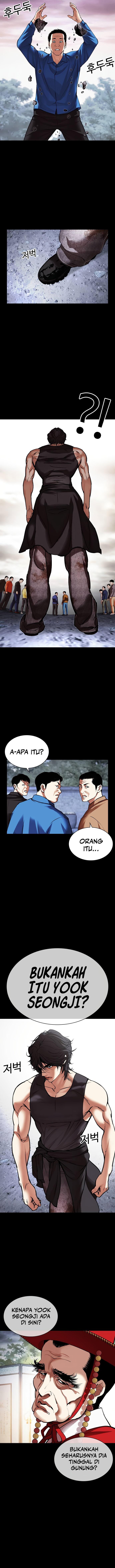 Lookism Chapter 484 halaman 17