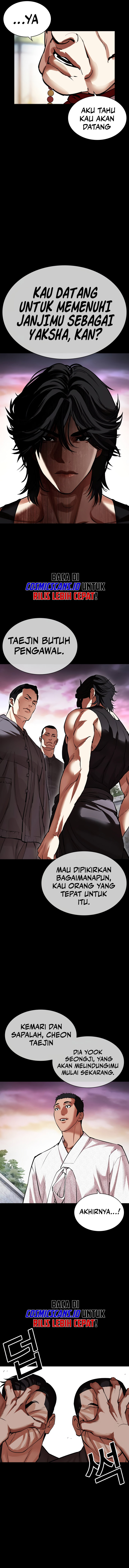 Lookism Chapter 484 halaman 18