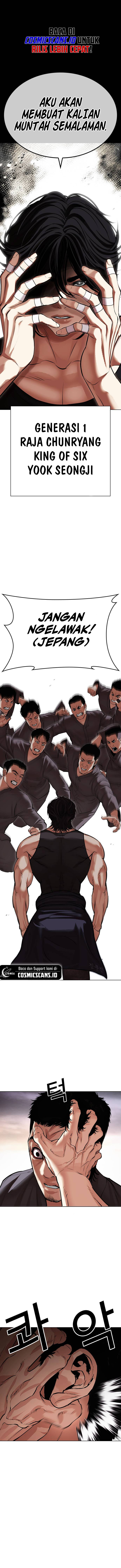 Lookism Chapter 485 halaman 1